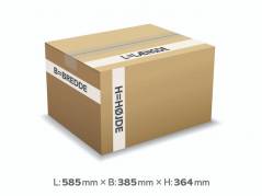 B&oslash;lgepapkasse Master'In 585x385x364mm 3222 db - 82L - 7mm